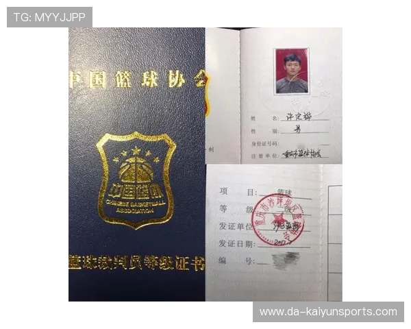 国际篮球裁判培训营纳入科技判罚与沟通技巧模块，国际篮球裁判证